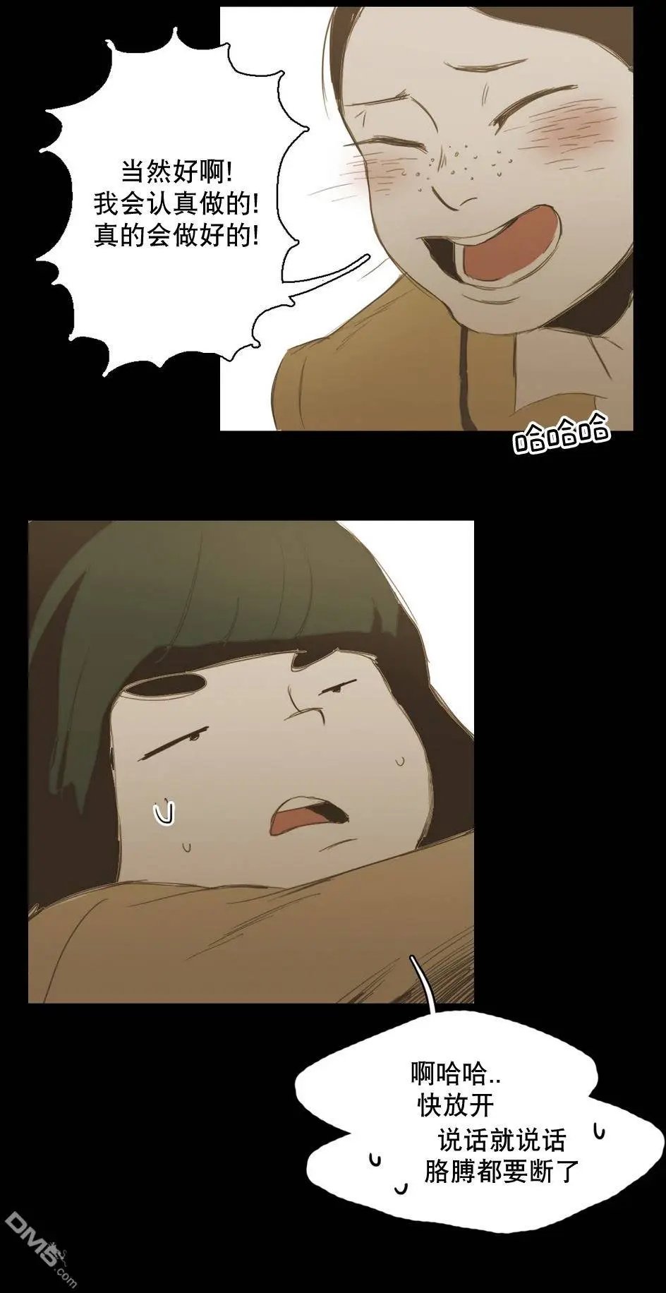第13回