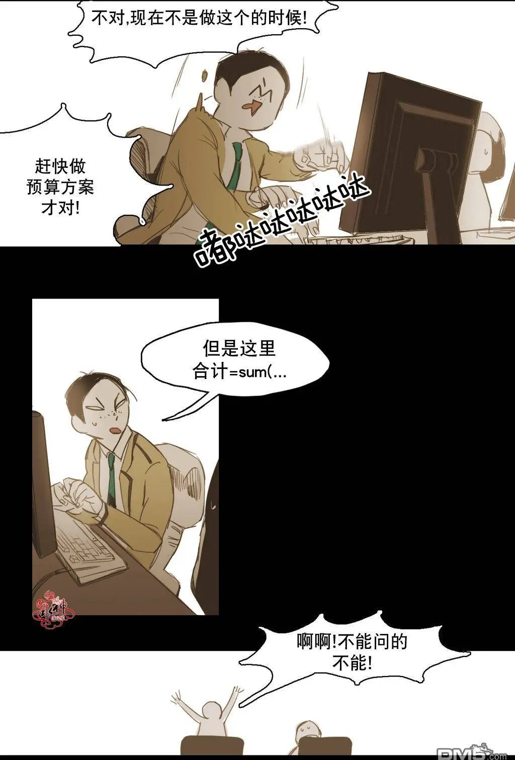 第13回