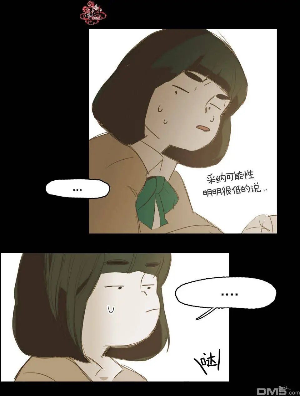 第13回