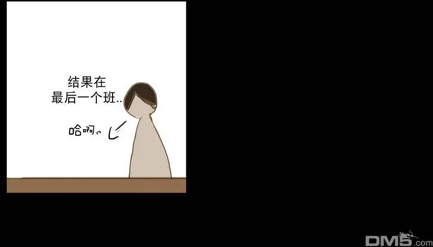 第13回