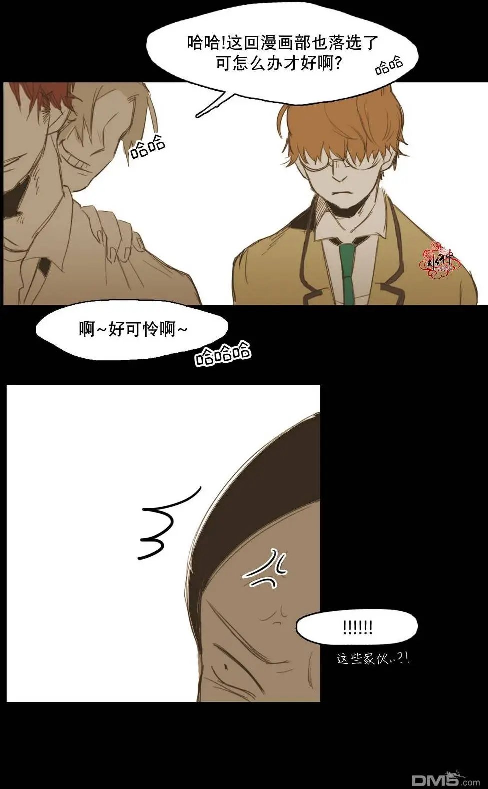 第13回