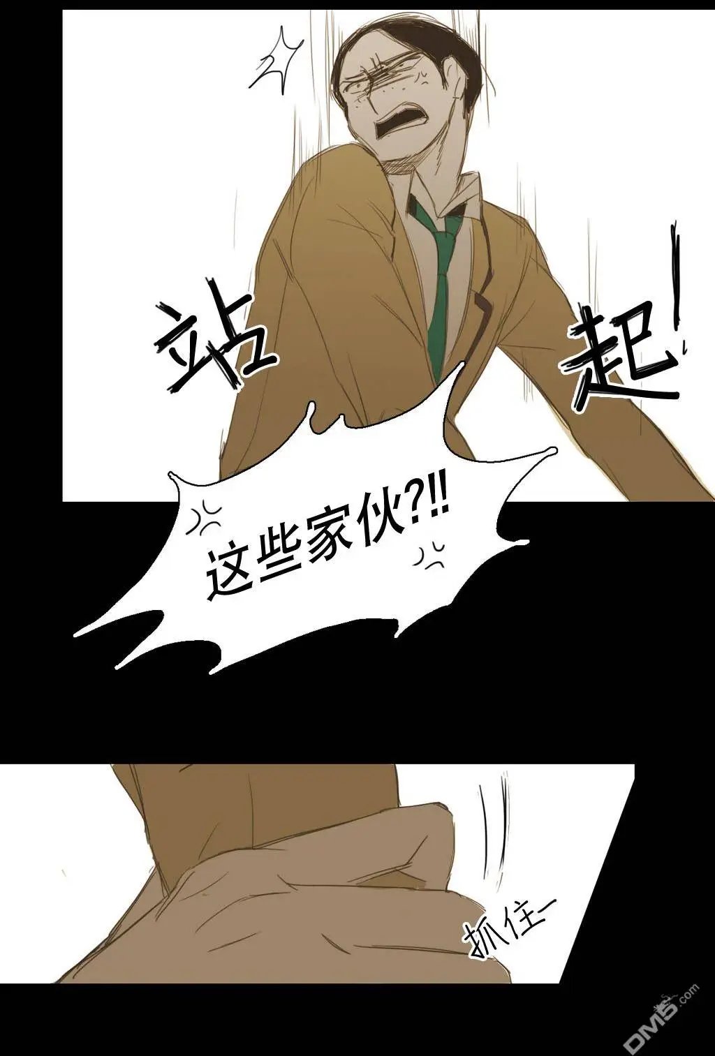 第13回