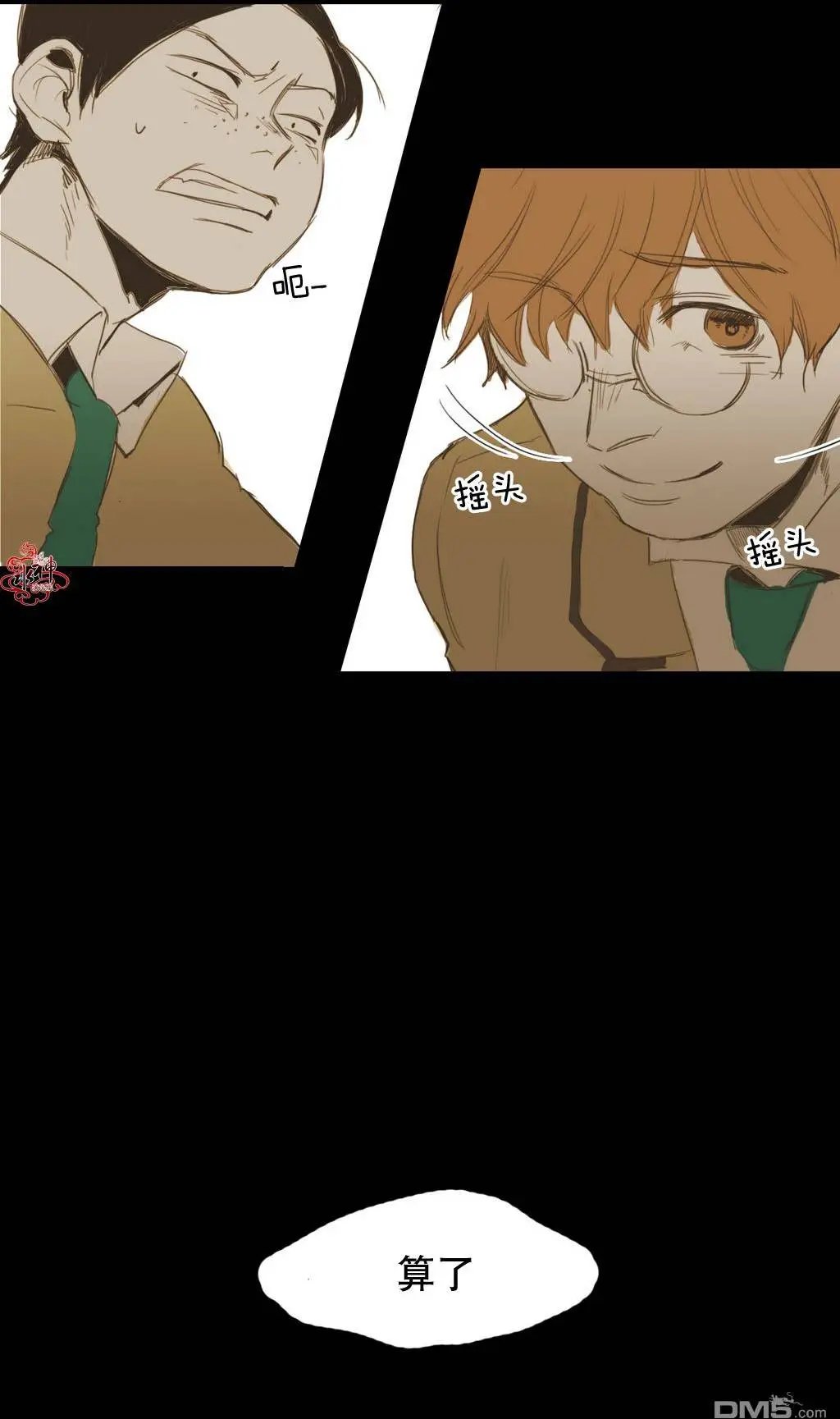 第13回