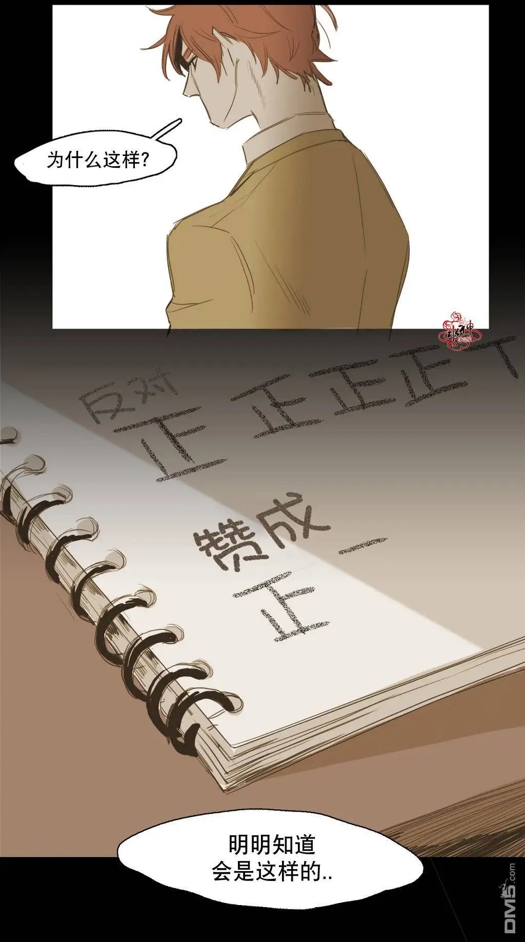 第13回