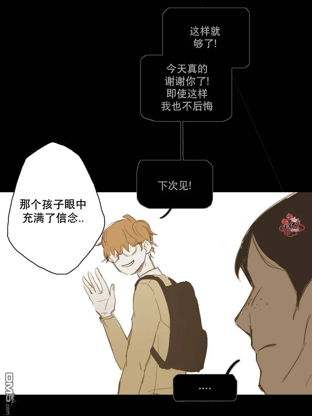 第13回