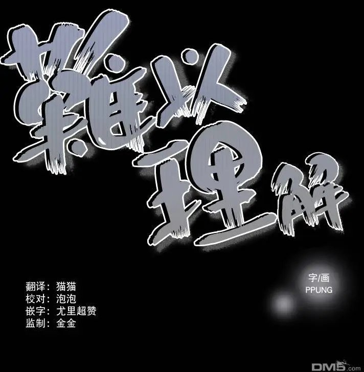 第14回