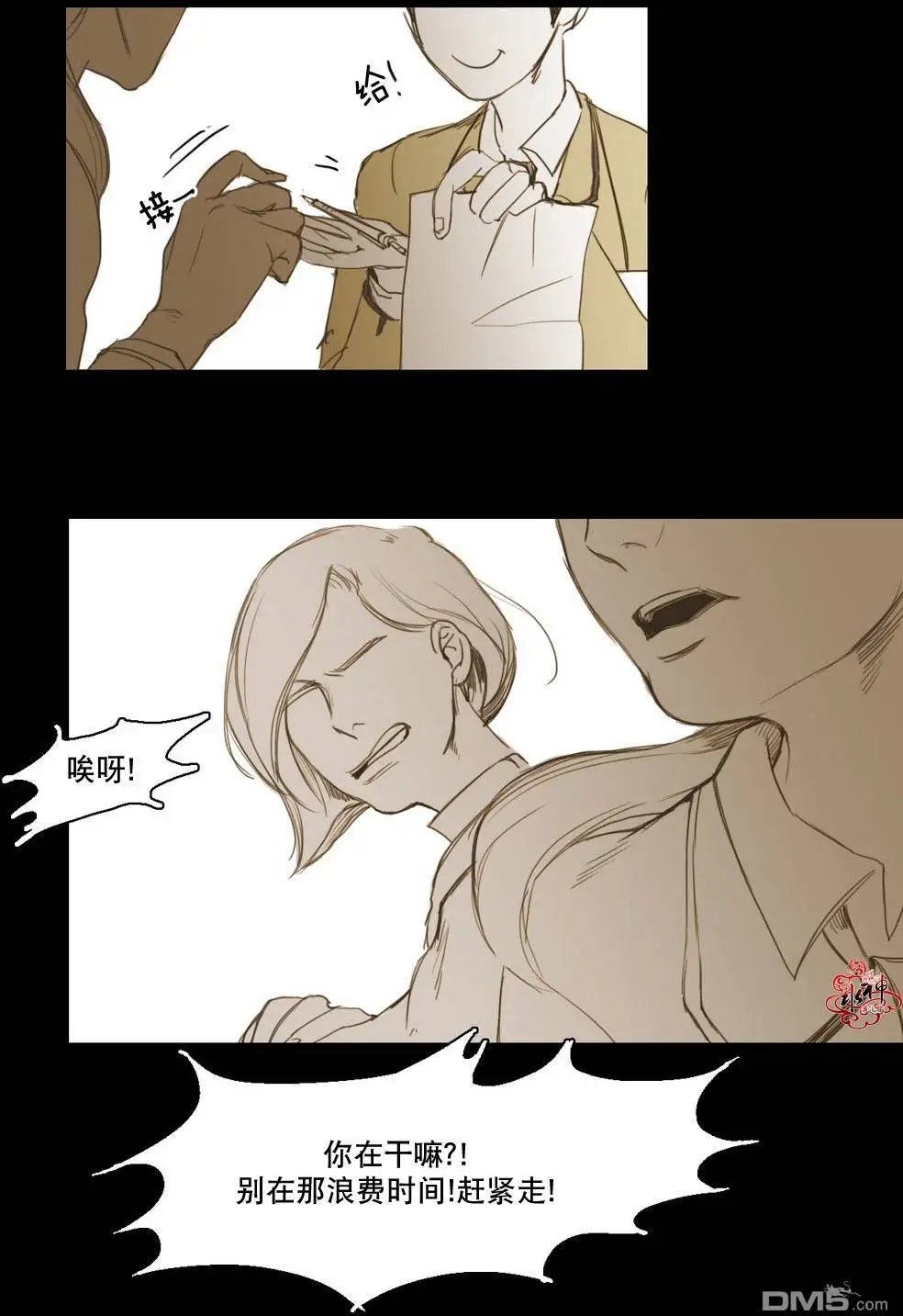 第14回