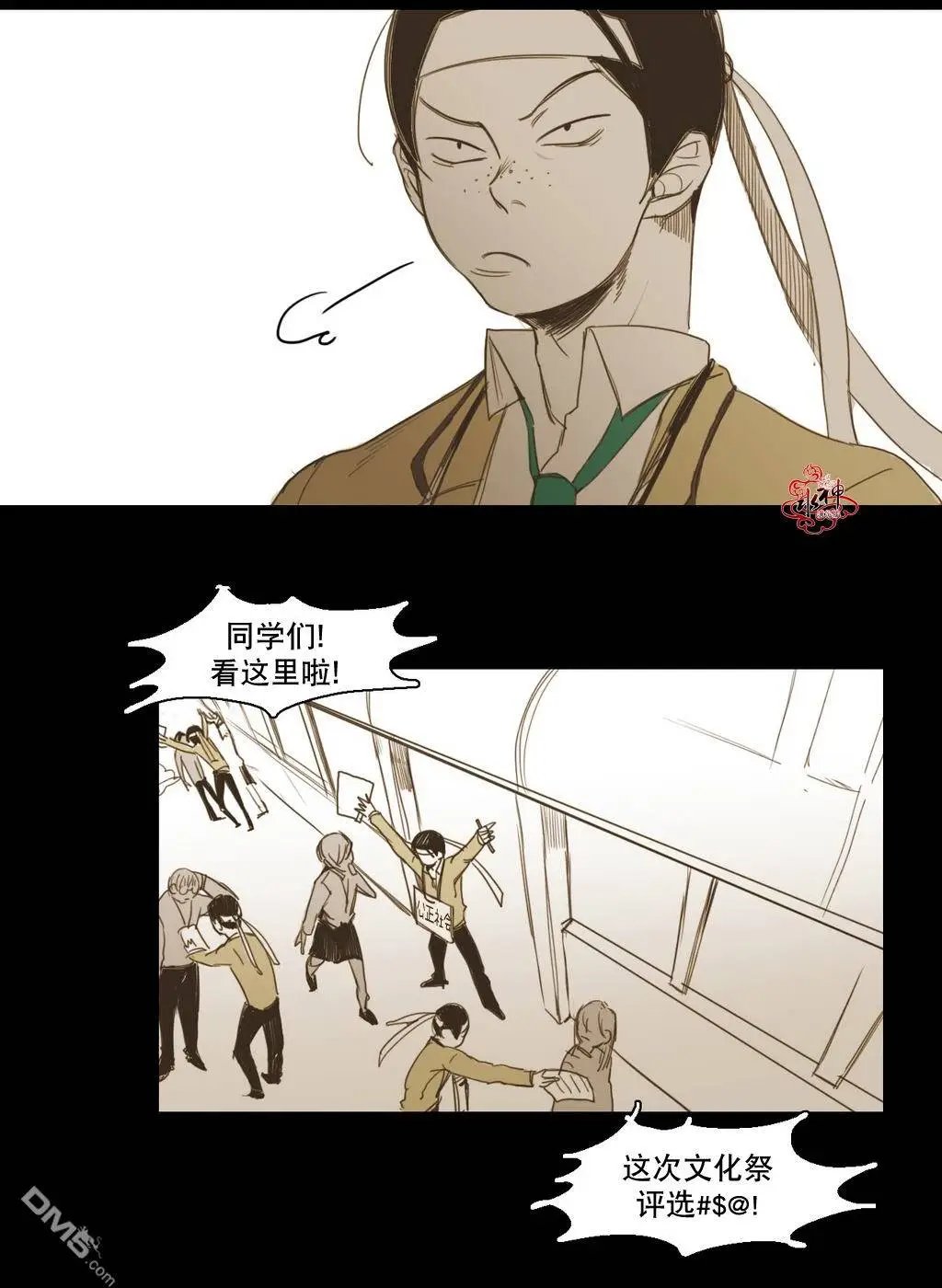 第14回