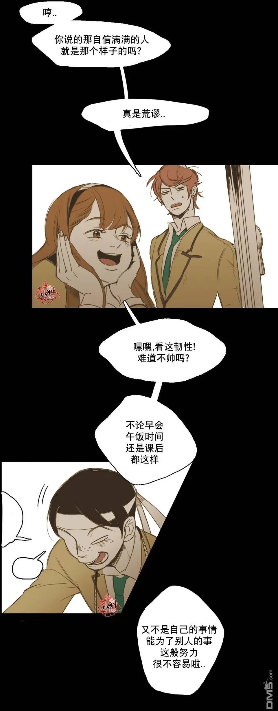 第14回