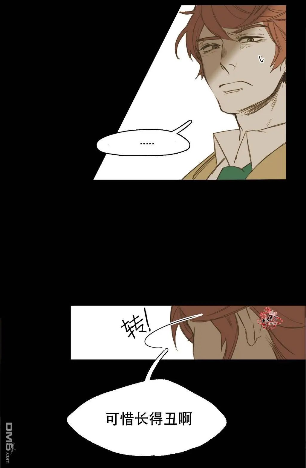 第14回