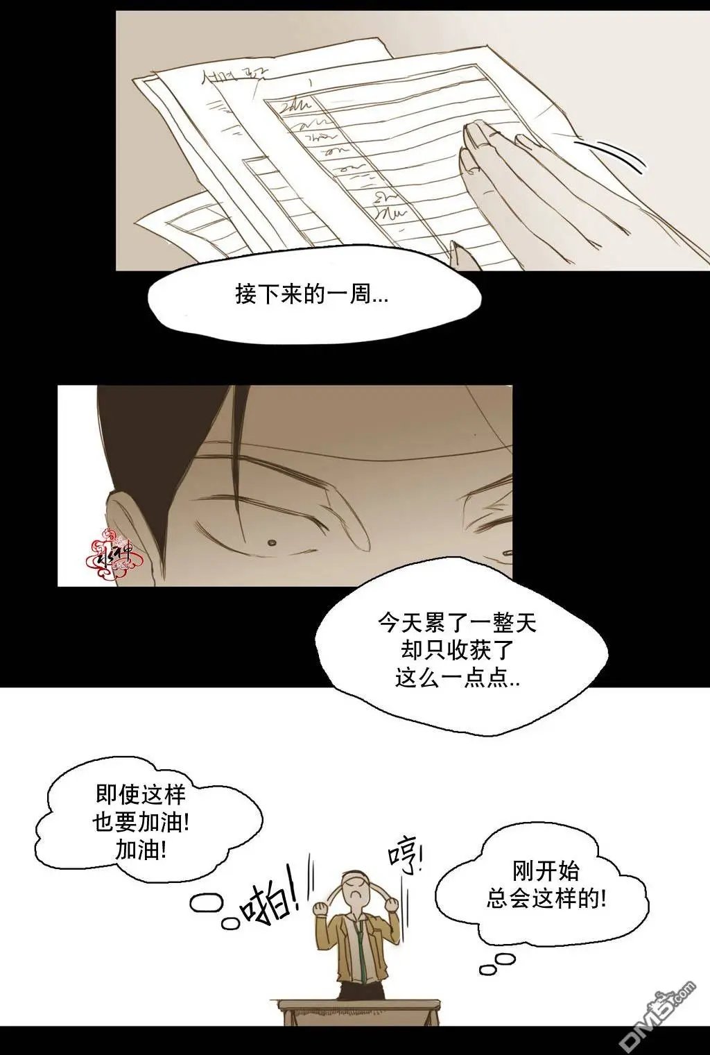 第14回