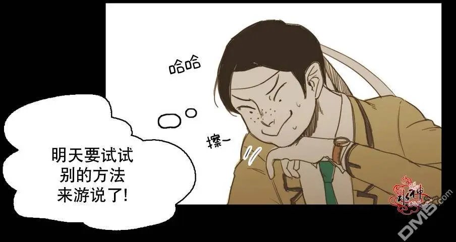 第14回