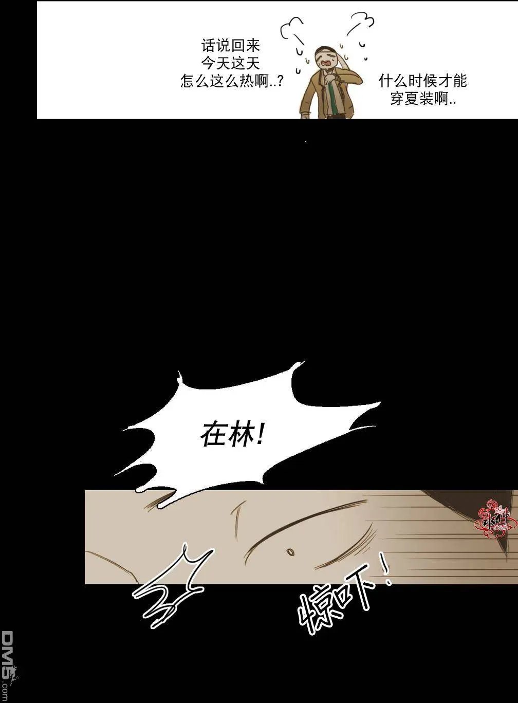 第14回