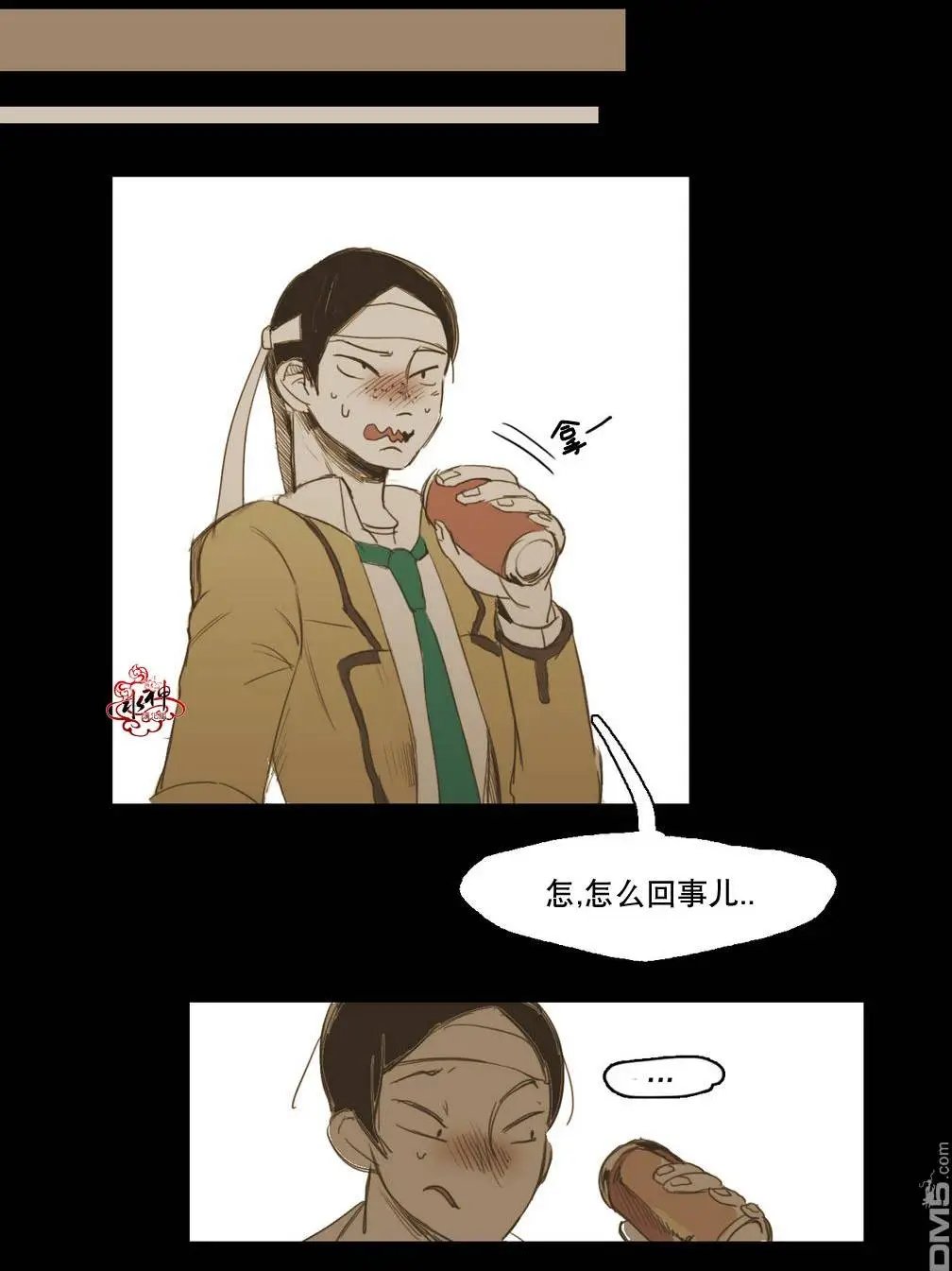 第14回