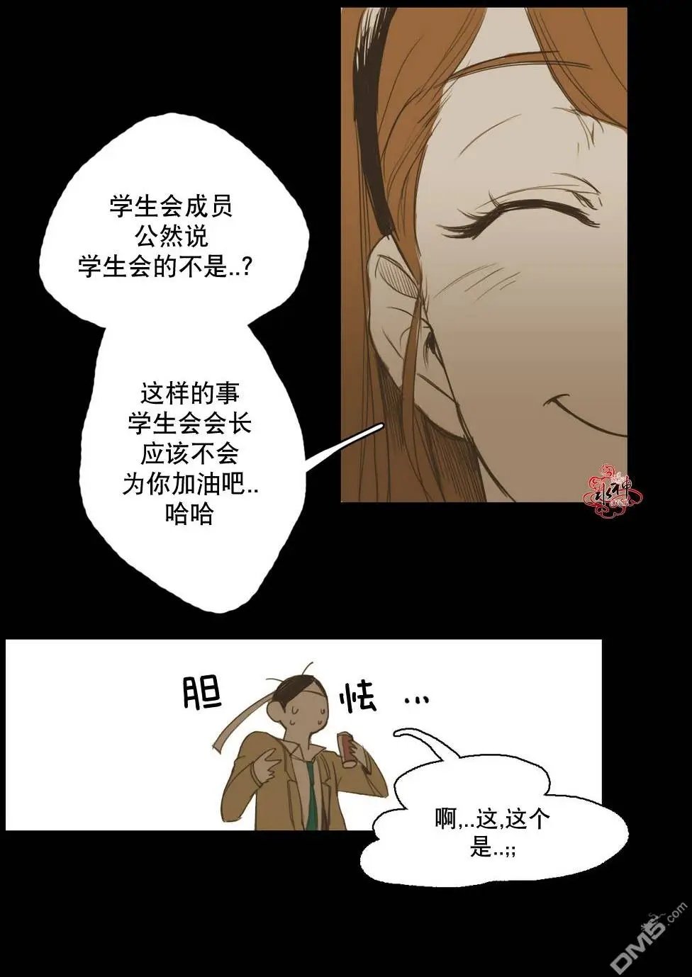 第14回