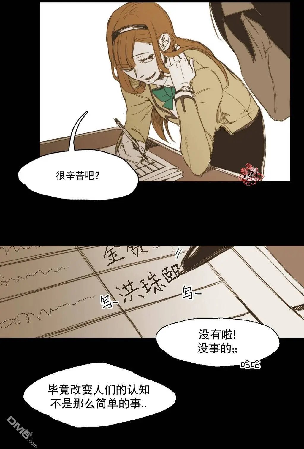 第14回