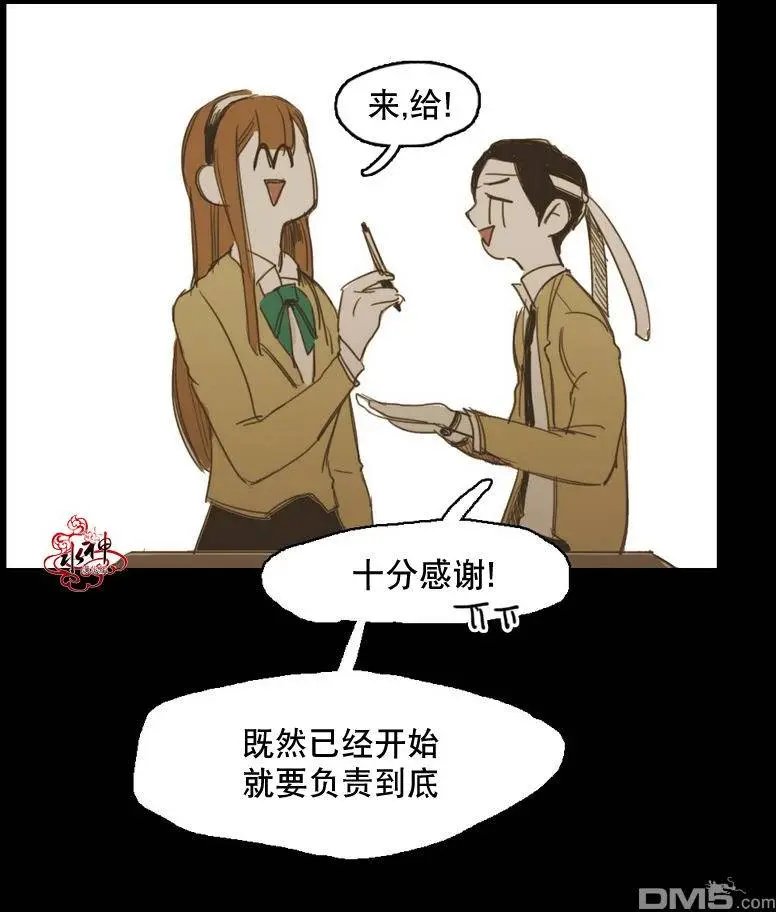第14回
