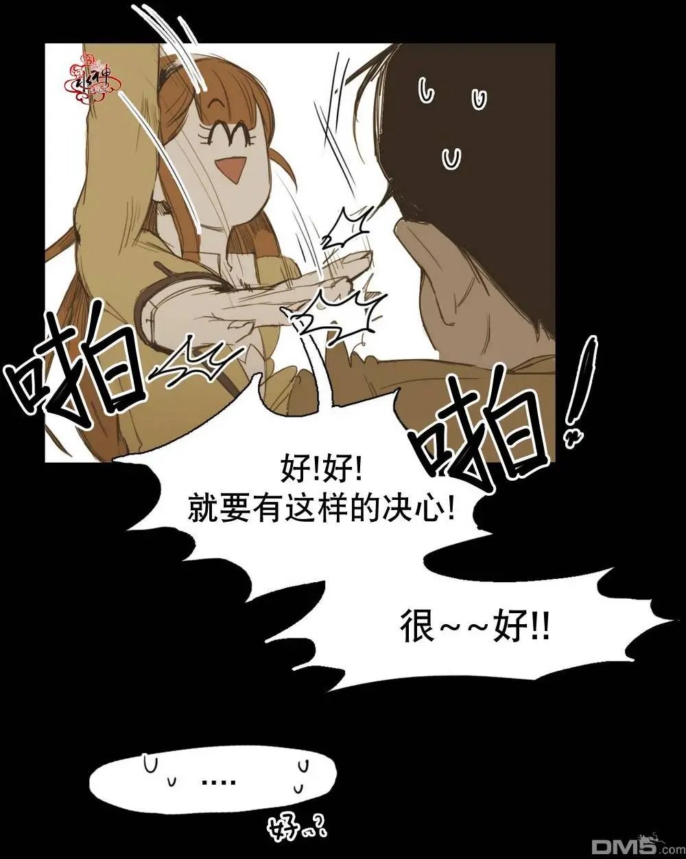 第14回