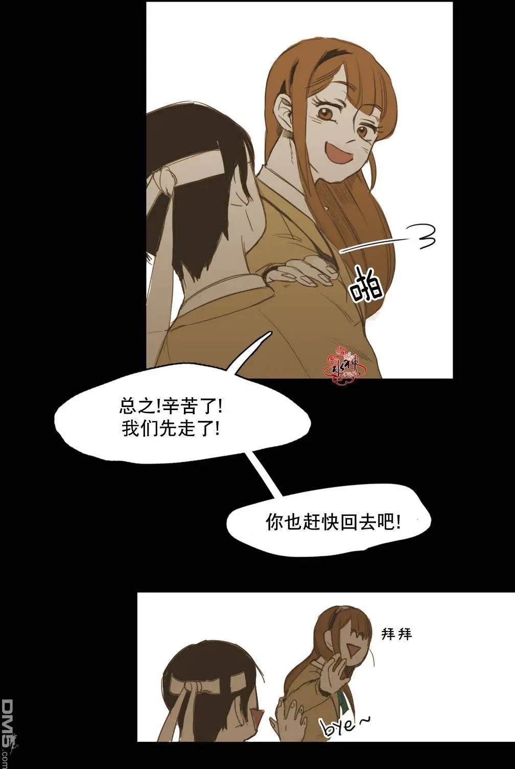 第14回