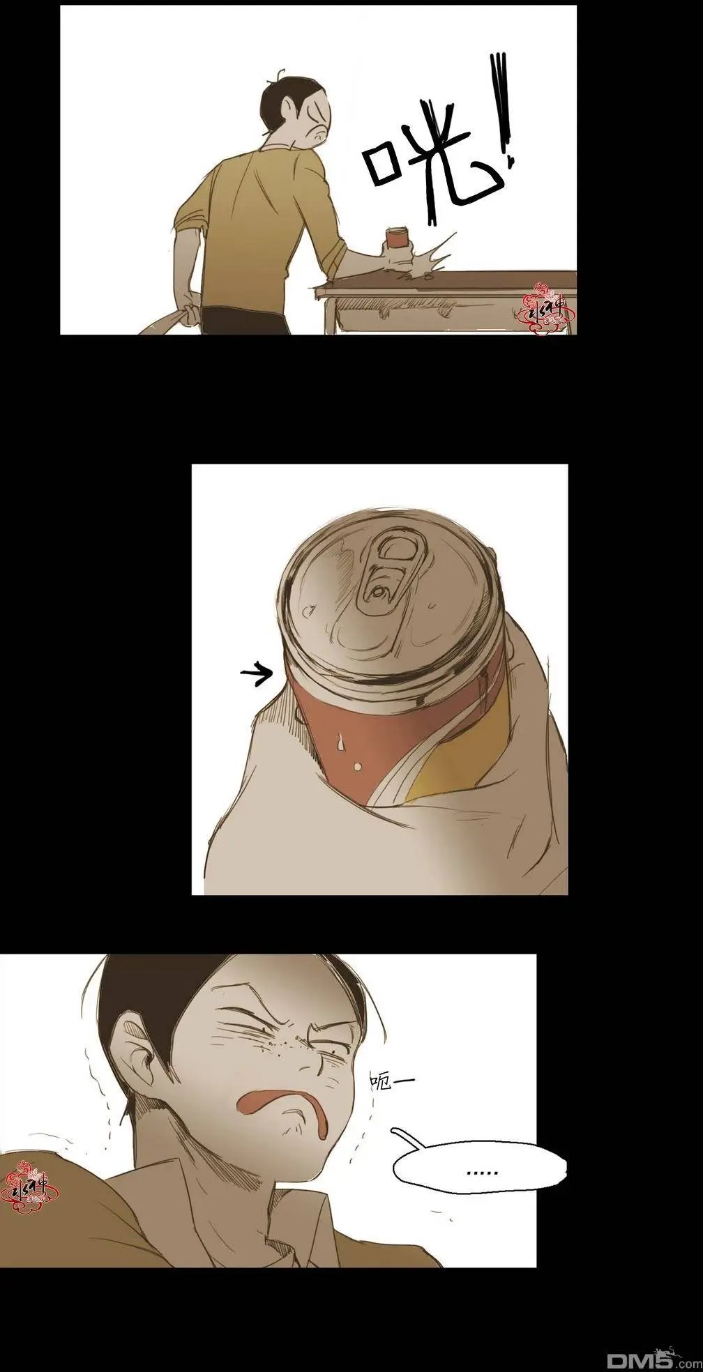 第14回