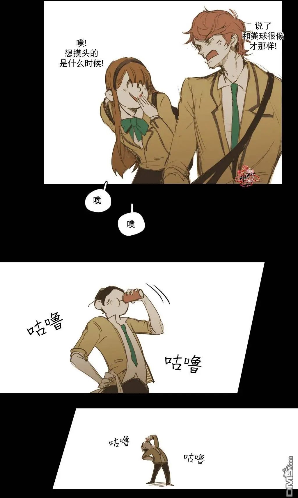 第14回