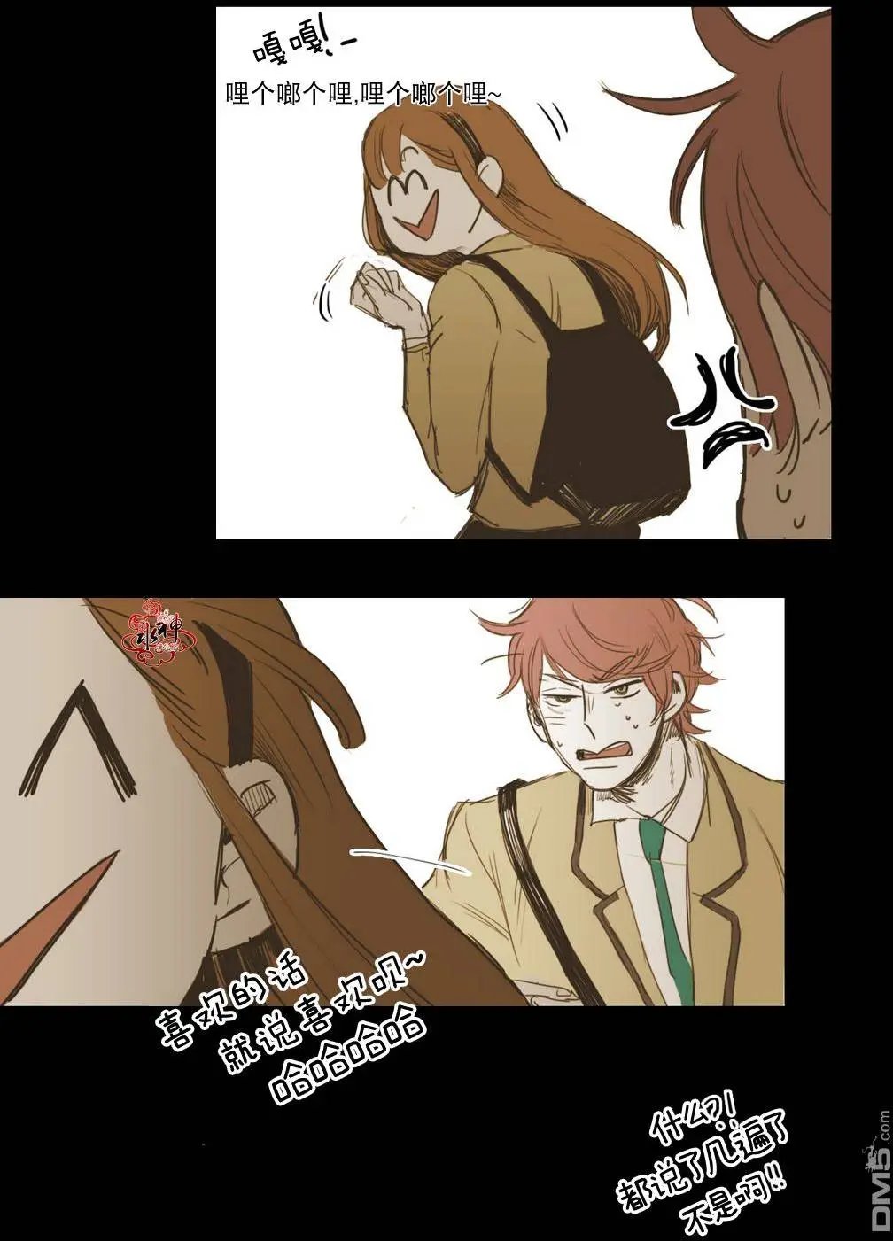 第14回