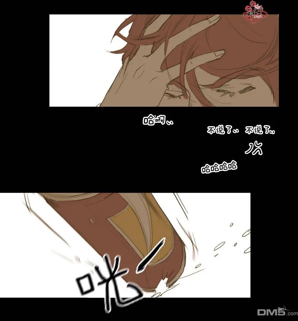 第14回
