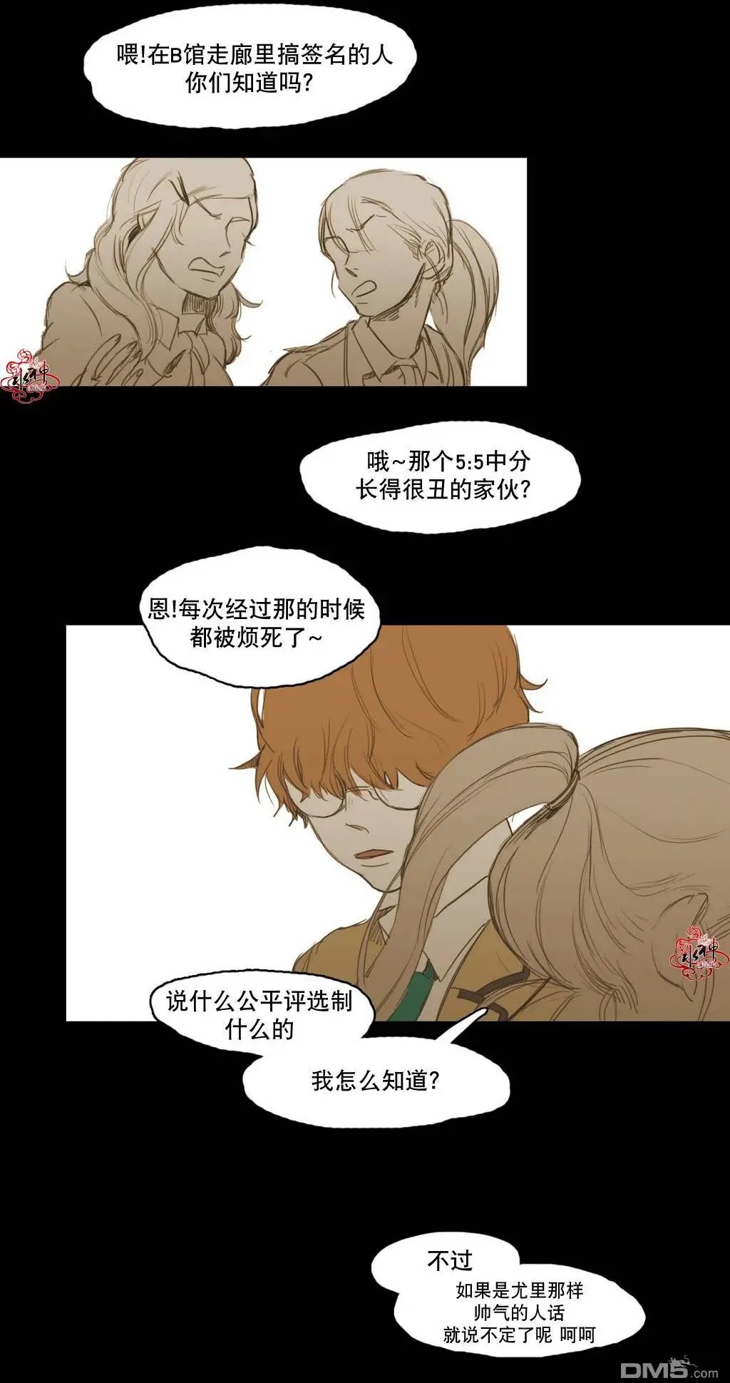 第14回