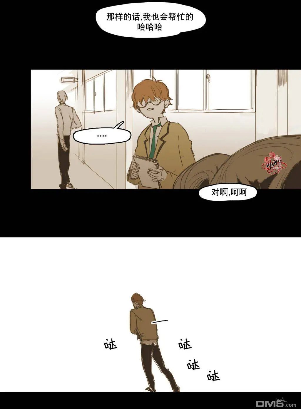 第14回