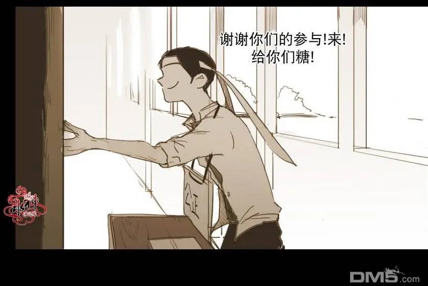 第14回