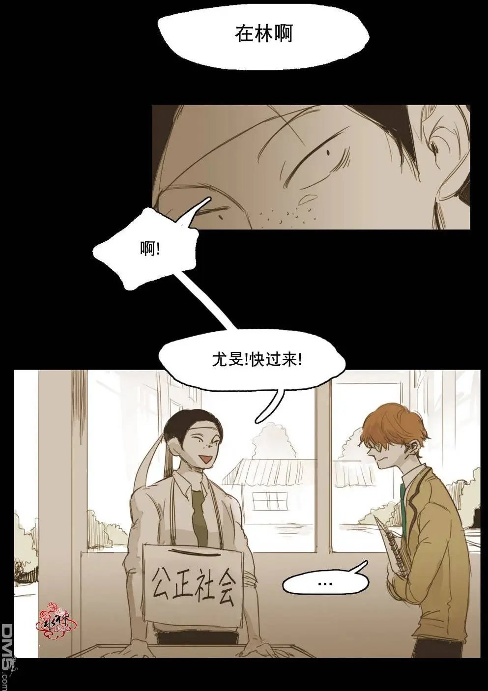 第14回