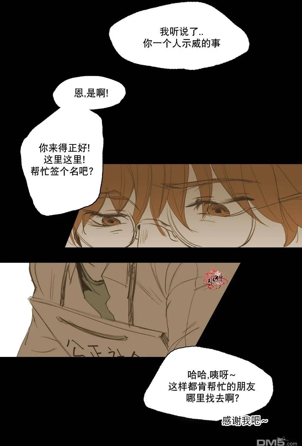 第14回