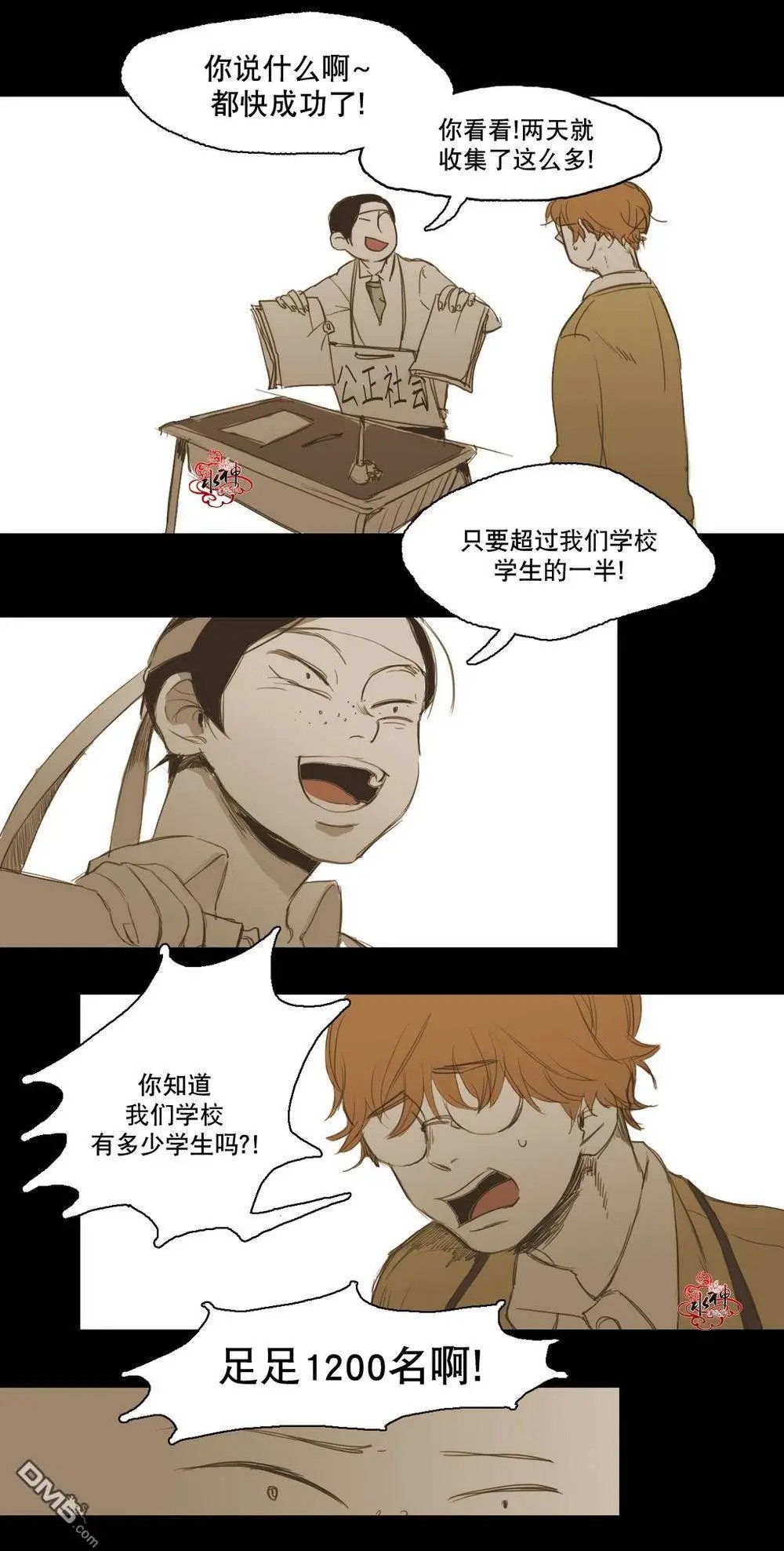 第14回