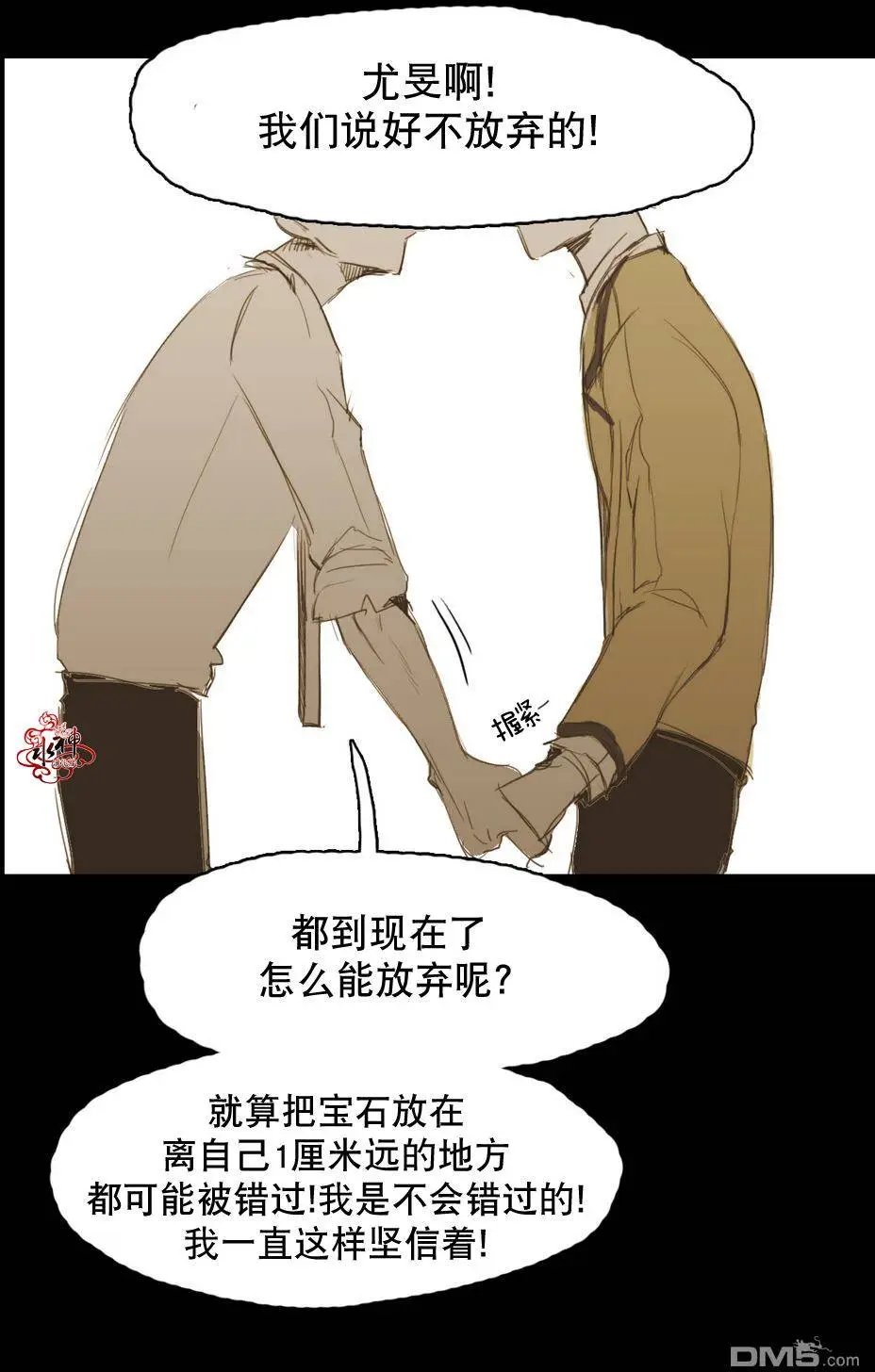 第14回