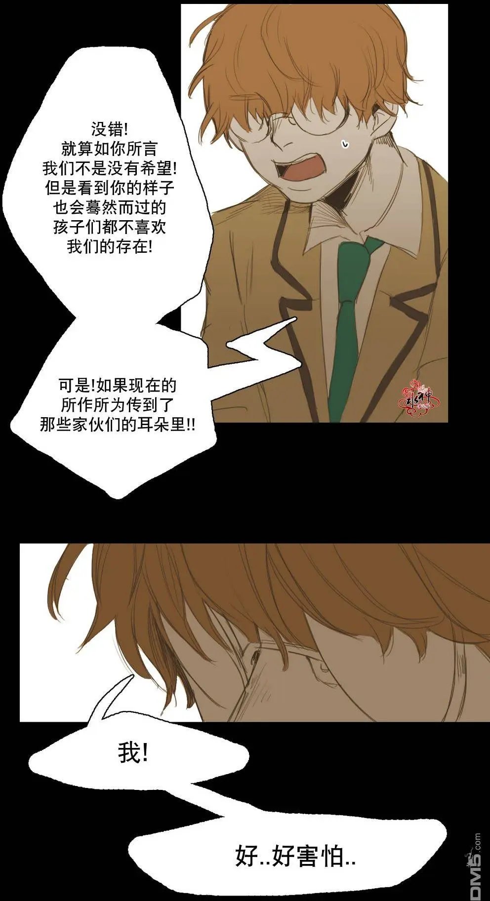 第14回