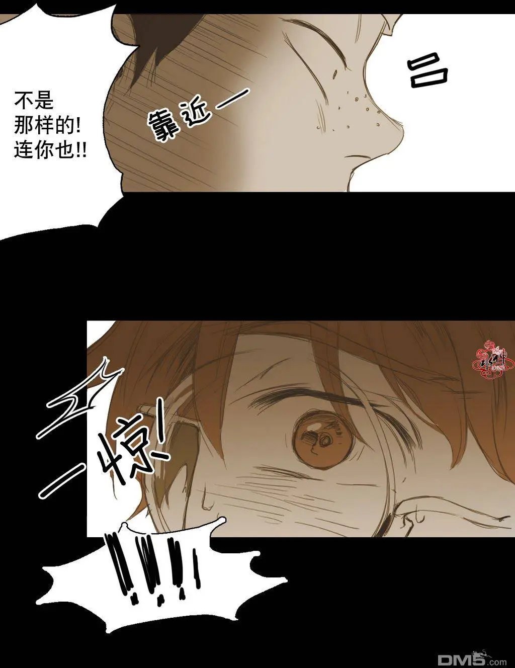 第14回