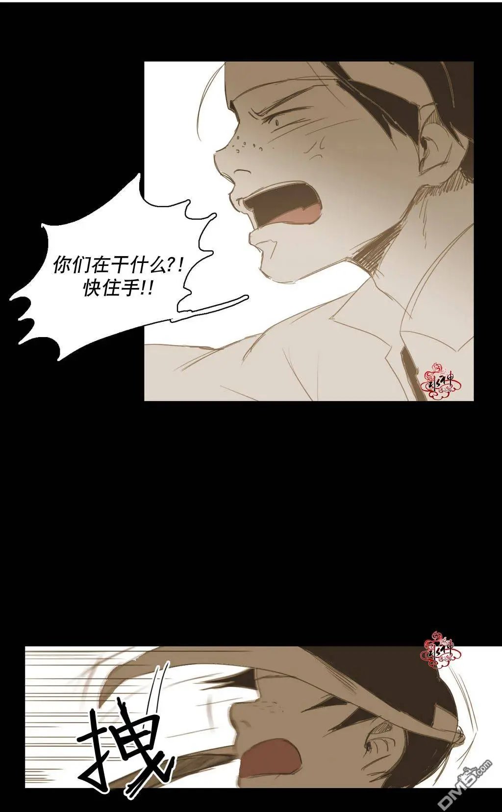 第14回