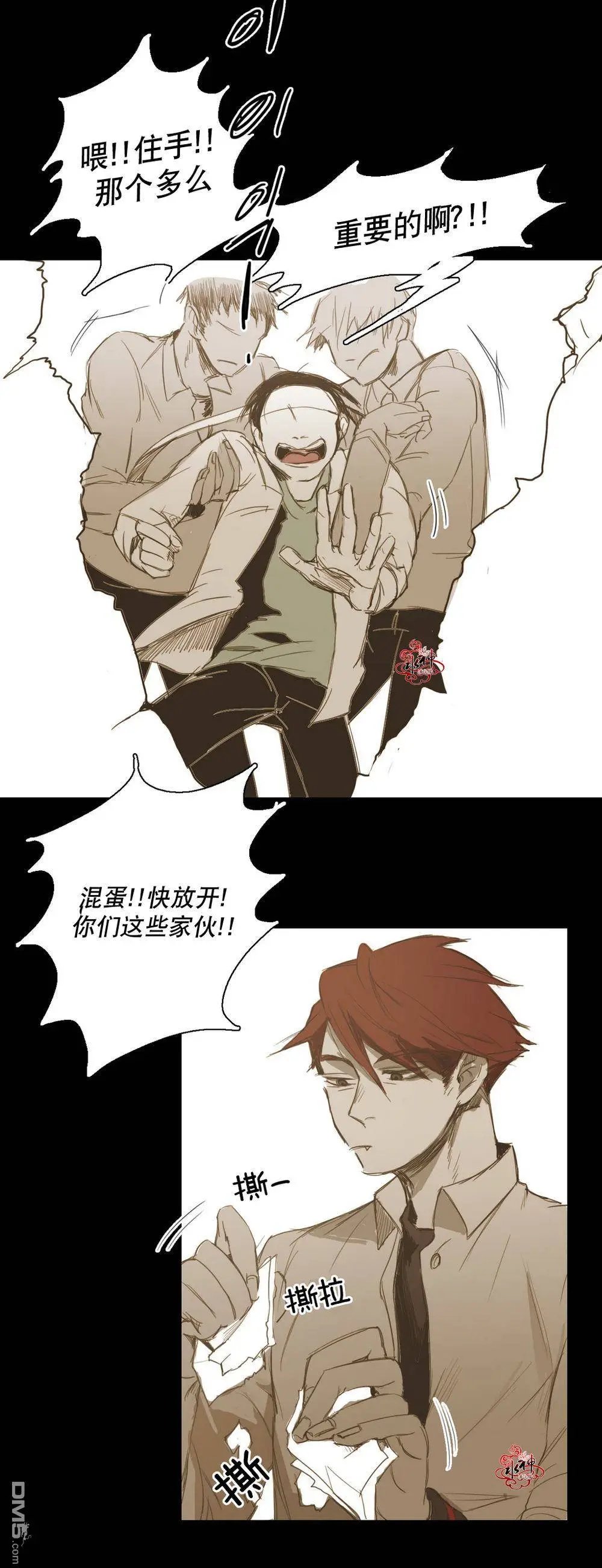 第14回