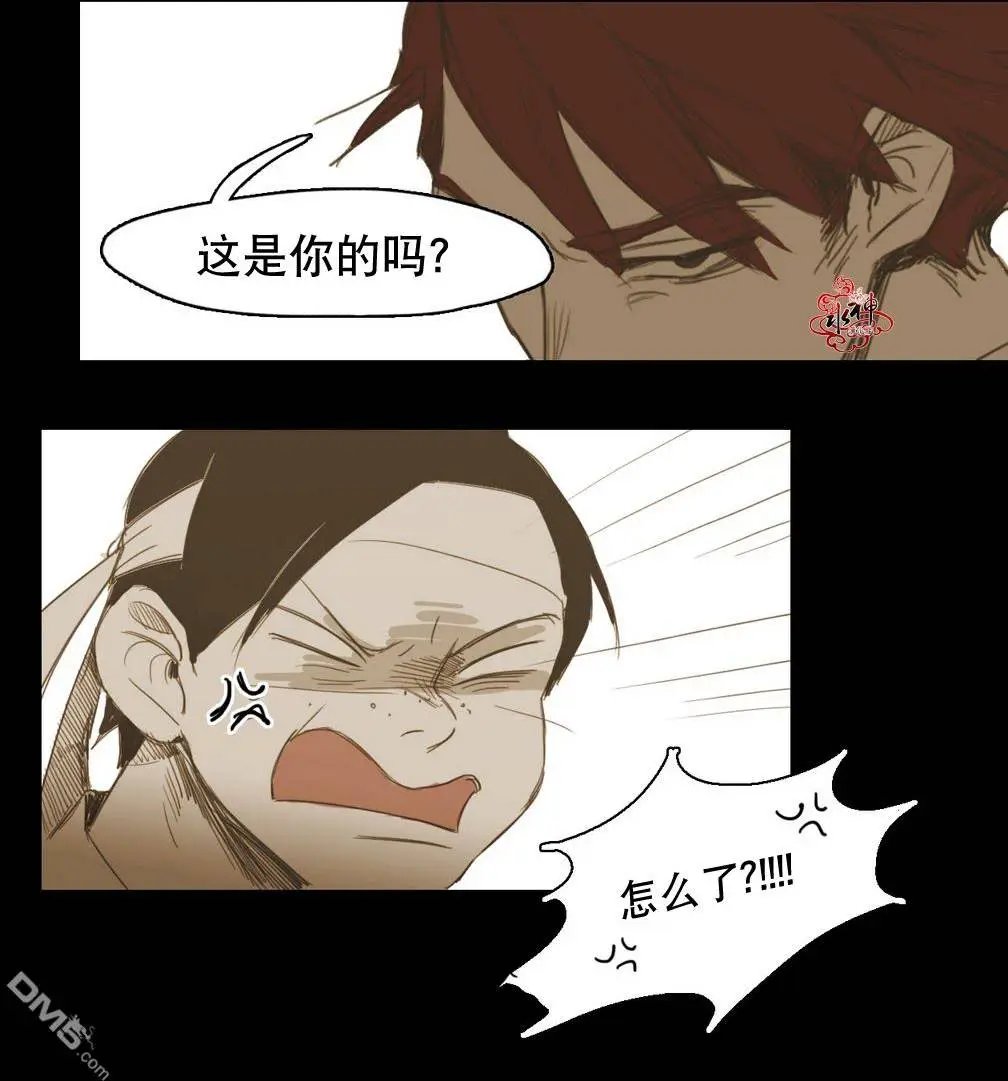 第14回