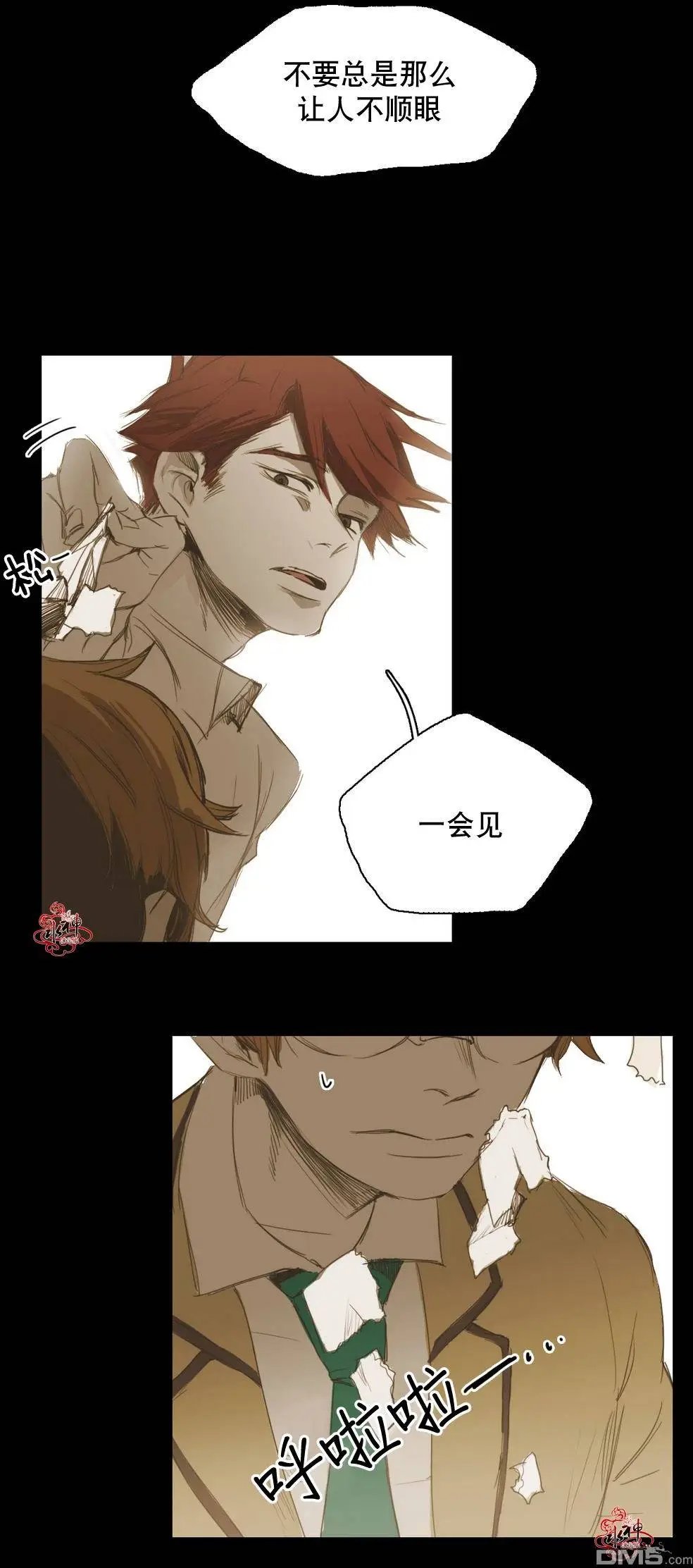 第14回