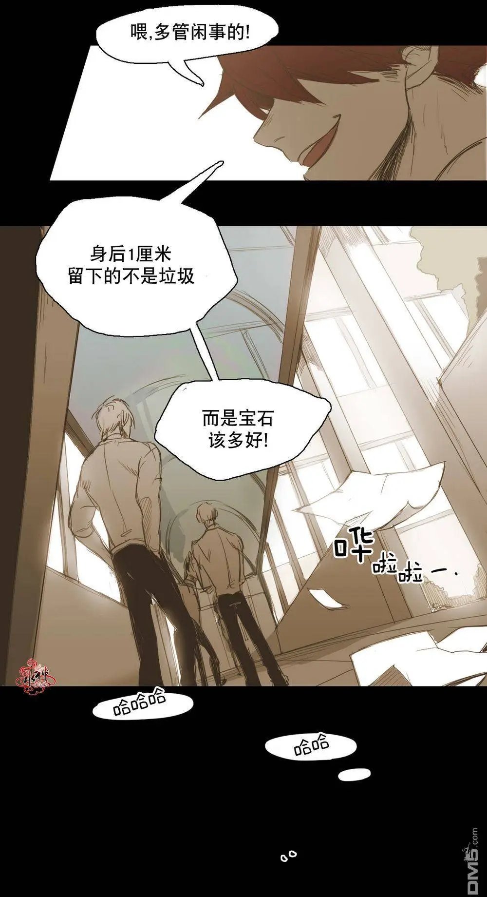 第14回