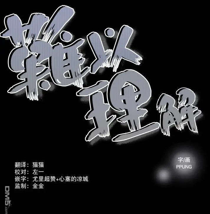 第15回