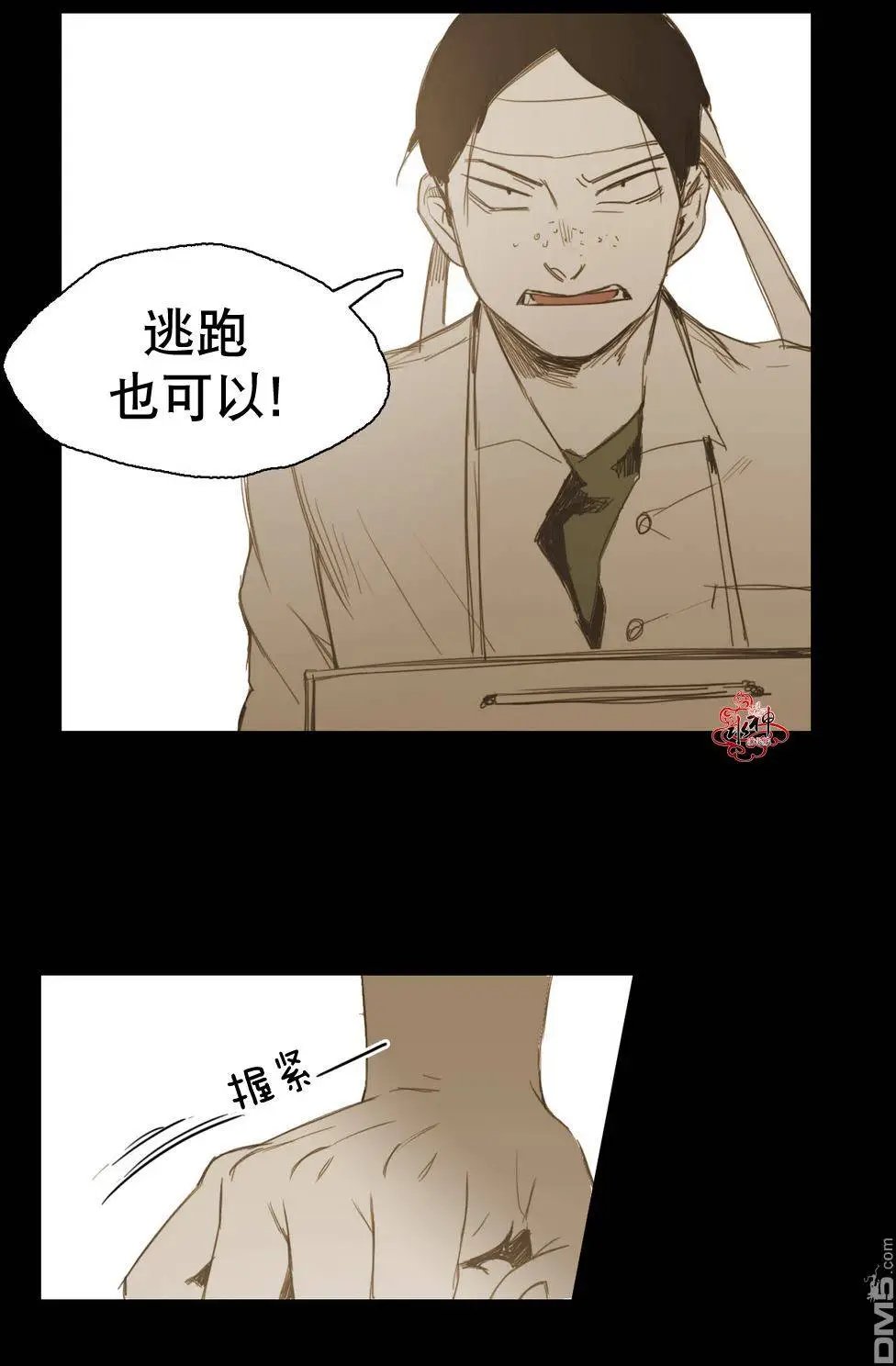 第15回