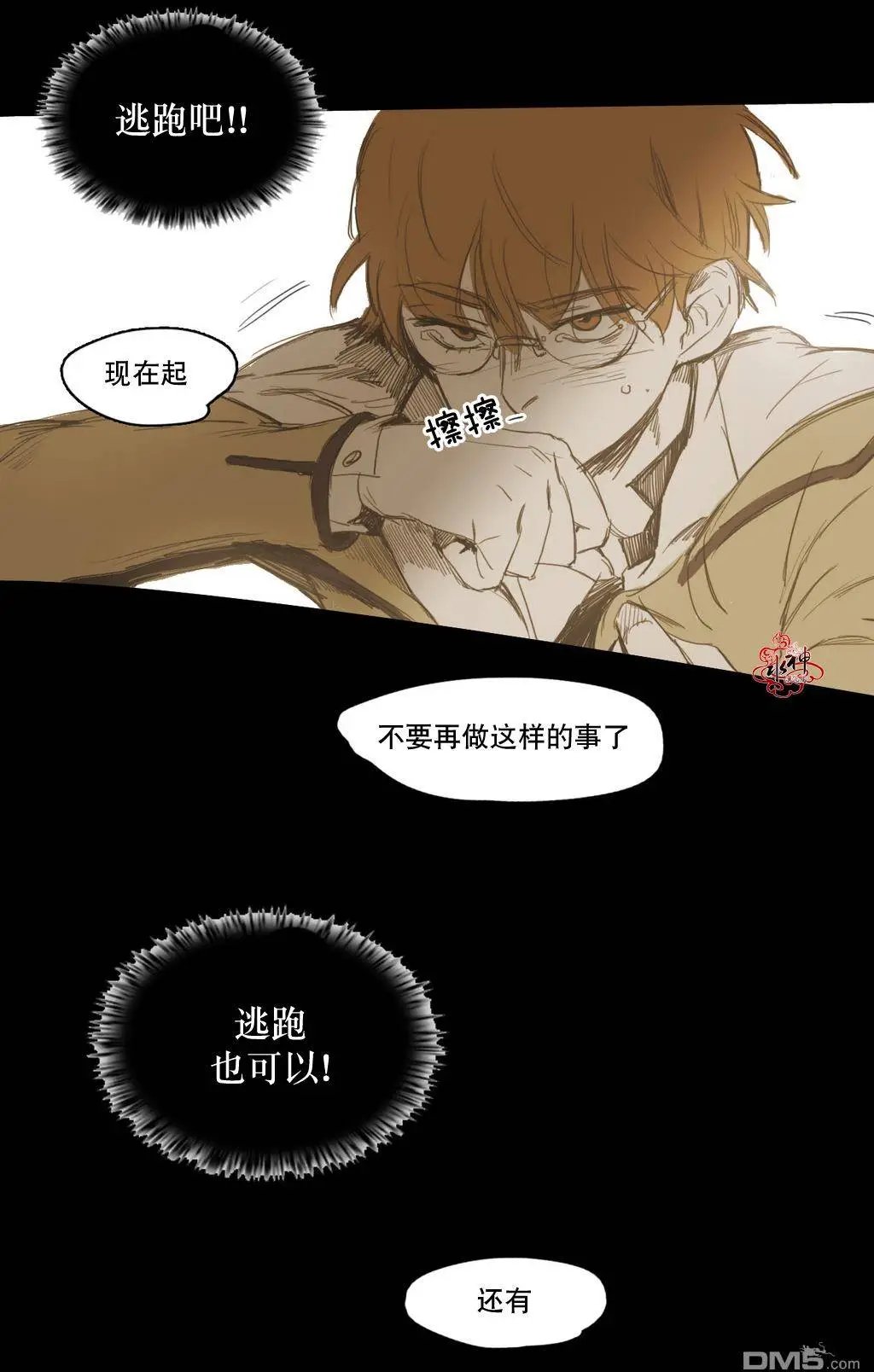 第15回