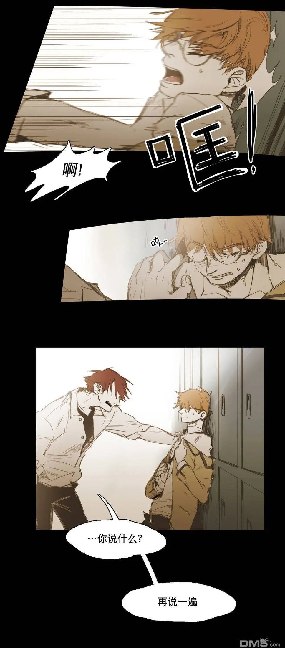 第15回