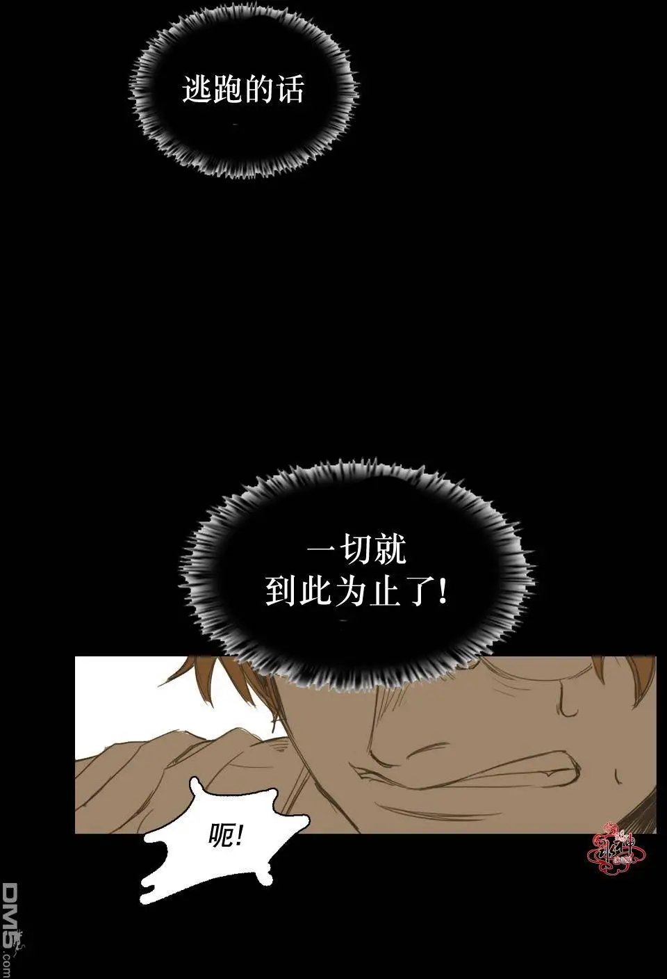 第15回