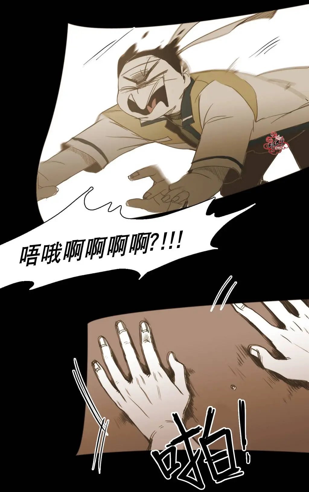 第16回