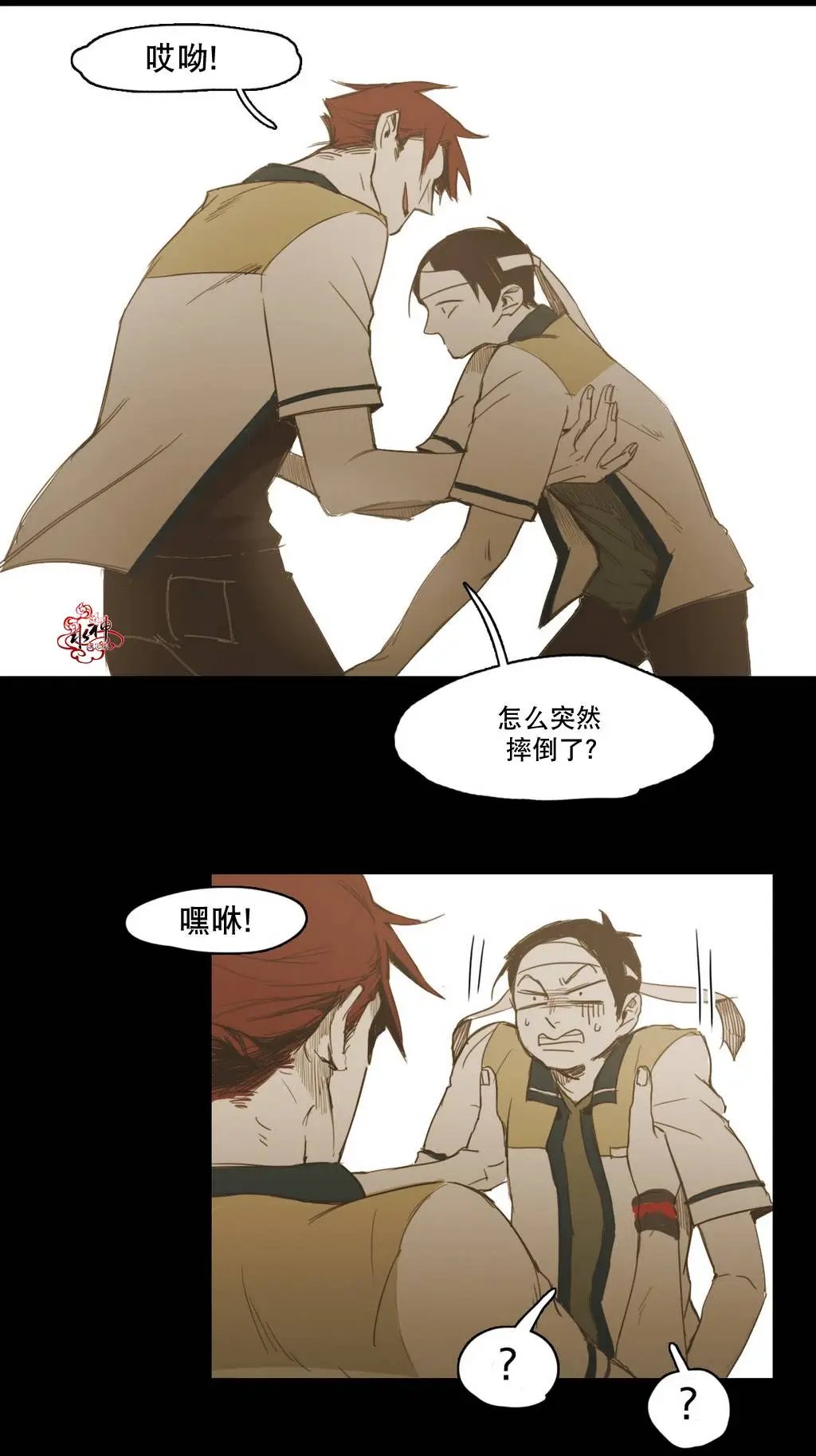 第16回