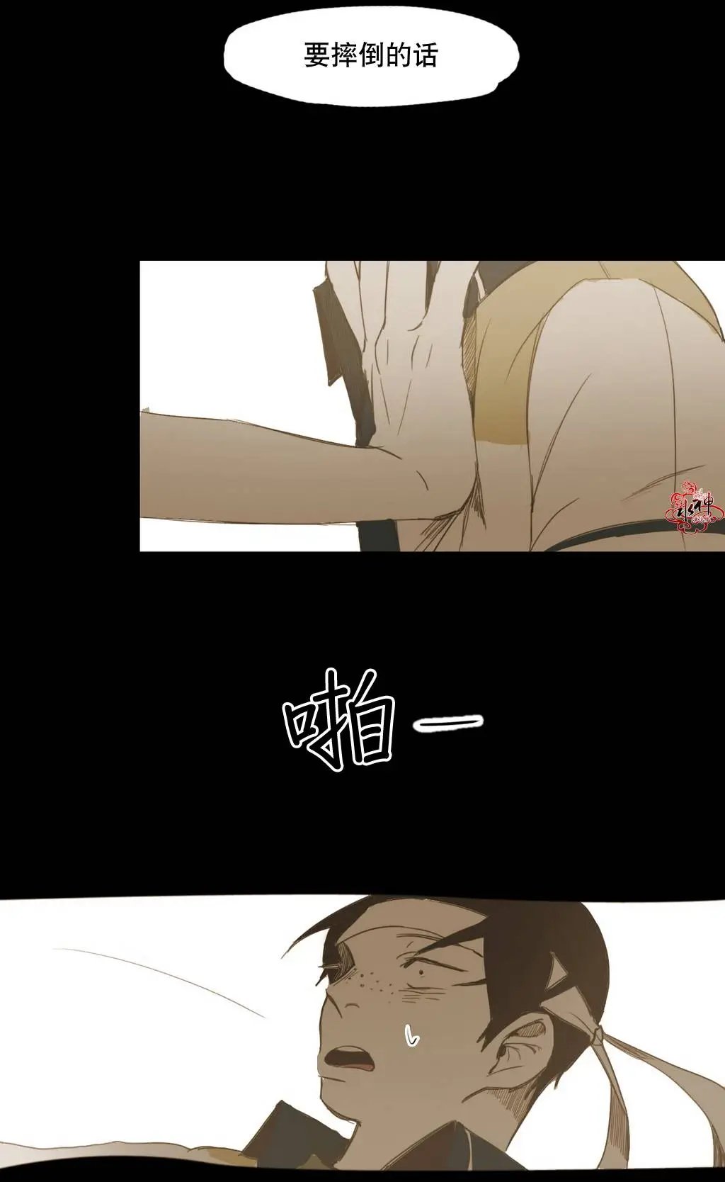 第16回