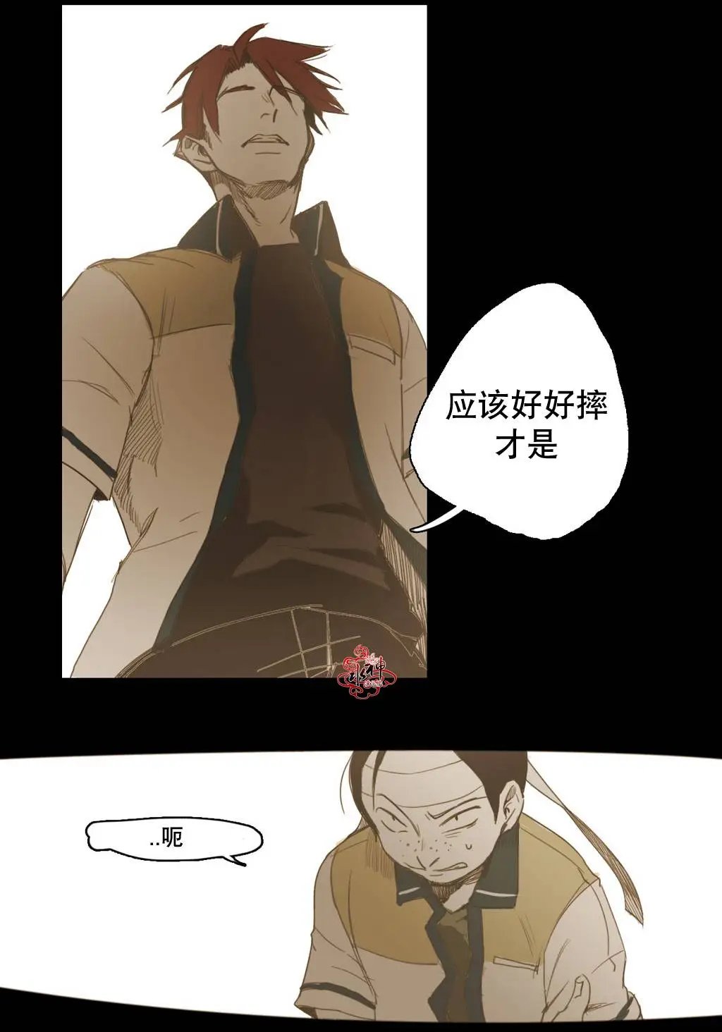 第16回